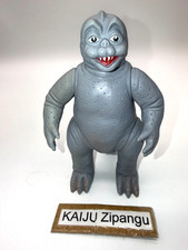 1991 Godzilla Series 5 1/2 Minilla 1967 Figur...
