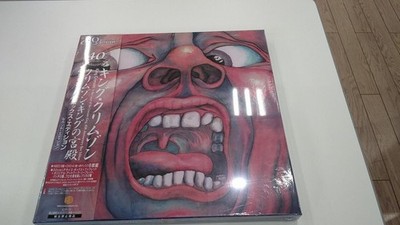 HQ CDDVD The Crimson King's Palace Used