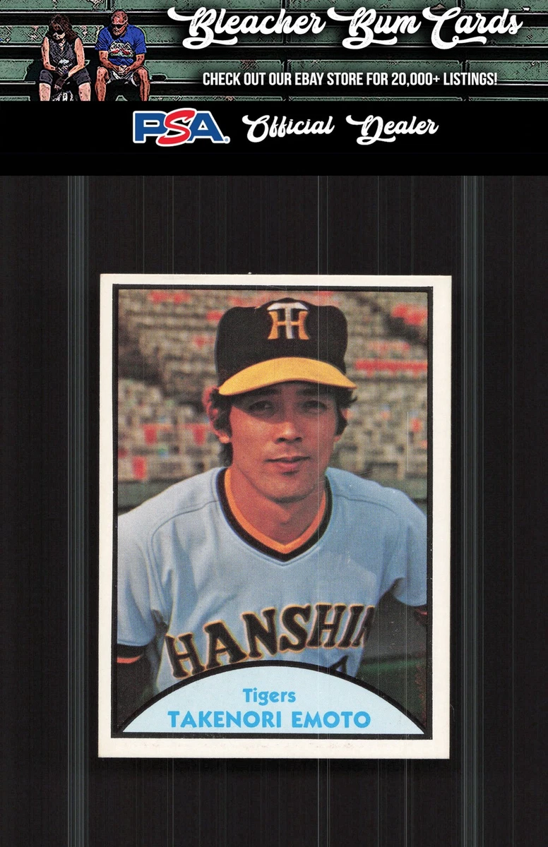 1979 TCMA Japanese Pro Baseball - Takenori Emoto #87 for sale | eBay