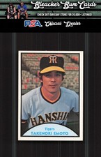 1979 TCMA Japanese Pro Baseball - Takenori Emoto #87 for sale | eBay