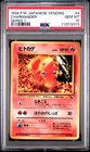 Pokemon Japanese Vending Series 1 Charmander #4 PSA 10 GEM MINT