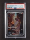 2023 Pokemon CHARMANDER #168/165 Pokemon Card 151 Art Rare Holo Japanese PSA 10