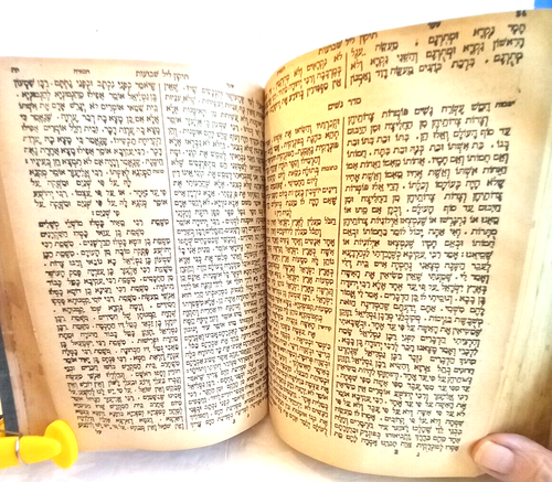 LIBRO HB HEBREO de colección סידור בית יעקב VACACIONES DIARIAS SIDUR & COMENTARIO WARSAW 1910 - Imagen 10 de 14