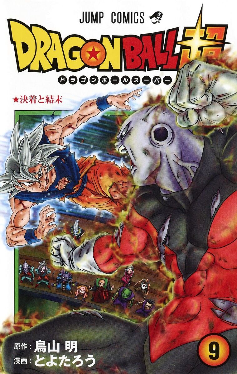 Dragon Ball Super Comic Manga vol.1-22 Book set Jump Akira