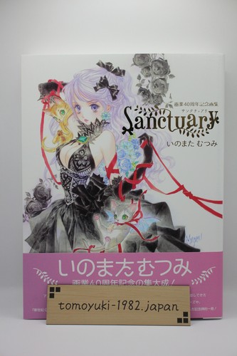 Libro de cala suave reimpresión santuario colección de arte 40 aniversario Mutsumi Inomata - Imagen 5 de 15