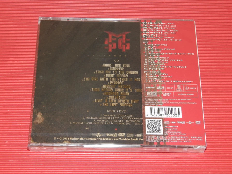4HT 2018 JAPAN CD + DVD MICHAEL SCHENKER FEST Resurrection - Image 2 of 2