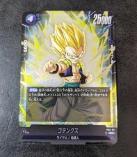 Gotenks Fs11 03 Holo Fs11 03 Prices | Gotenks Fs11 03 Holo Fs11 03