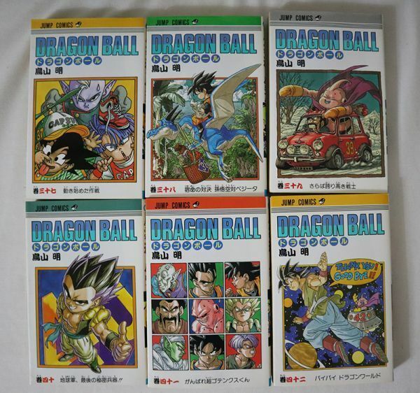 Dragon Ball [ in Japanese ] vol. 1-42 Comics Complete Full Set Manga  Original