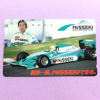 IMPUL RACING TEAM F-3000 NISSEKI 19 hoshino Phone Card car Japan