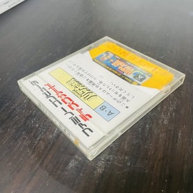 Kid Icarus Parutena no Kagami Nintendo Famicom Disk System 1986 FMC-PTM Action