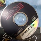BIO HAZARD Sega Saturn Software KE