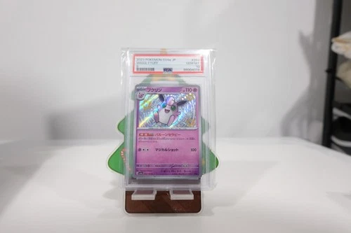 PSA 10 Gem Mint Wigglytuff S 2023 Pokémon SV4e Japanese Shiny Treasure Ex #252