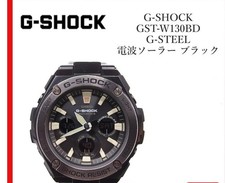 CASIO G-SHOCK G-STEEL GST-W130BD-1AJF Tough Solar Radio Men's Watch Black 2017