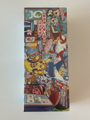 Pokemon center Fukuoka Special Box Japanese w/Promo Pikachu NEW US SELLER