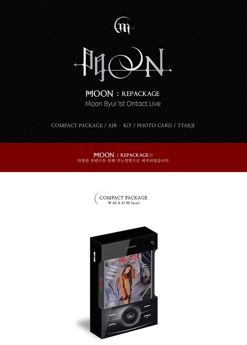 MAMAMOO MOONBYUL [MOON] 2nd Mini Repackage Kihno Album Kit+