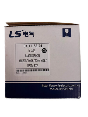 1pcs LS D-35S Brand New Handle 