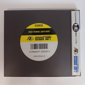 Hudson Aero Blasters PC Engine HuCard