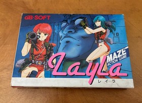 Layla (Famicom, NES) Game and Manual, US Seller