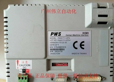 Urgent Delivery HITECH PANEL PWS1711-STN refurbished *le
