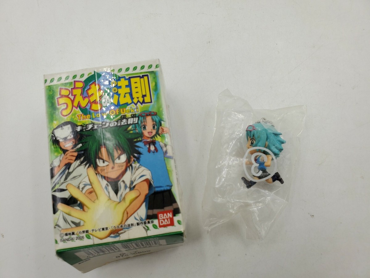 Anime Manga The Law of Ueki Mori Ai Keychain Figure Bandai Japan