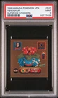 1998 POKEMON AMADA JAPANESE VENUSAUR SUPER DX STICKERS PSA 9