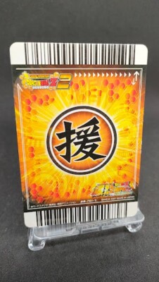 ドラゴンボール 761 Amazon.co.jp: ドラゴンボールヒーローズ / HGD10-HG5-SEC CP