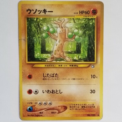 Japanese Sudowoodo No. 185 Neo Genesis - Common Pokemon Card - MP