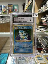 Blastoise - Japanese Base Set 1996 CGC 9