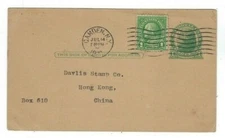 1938 UX27 Uprated Postal Card, Camden New York to Hong Kong China