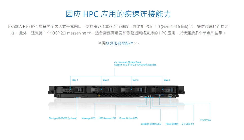 ASUS RS500A-E10-RS12u servers support AMD EPYC 7002-7003 servers 12 SATA&SAS-- - Image 4 of 4