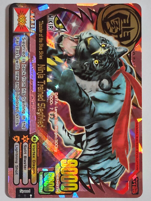 Animal Kaiser Evo Version 7 Super Rare Ultra (A125EP: Ninja Trained  Siegfried)