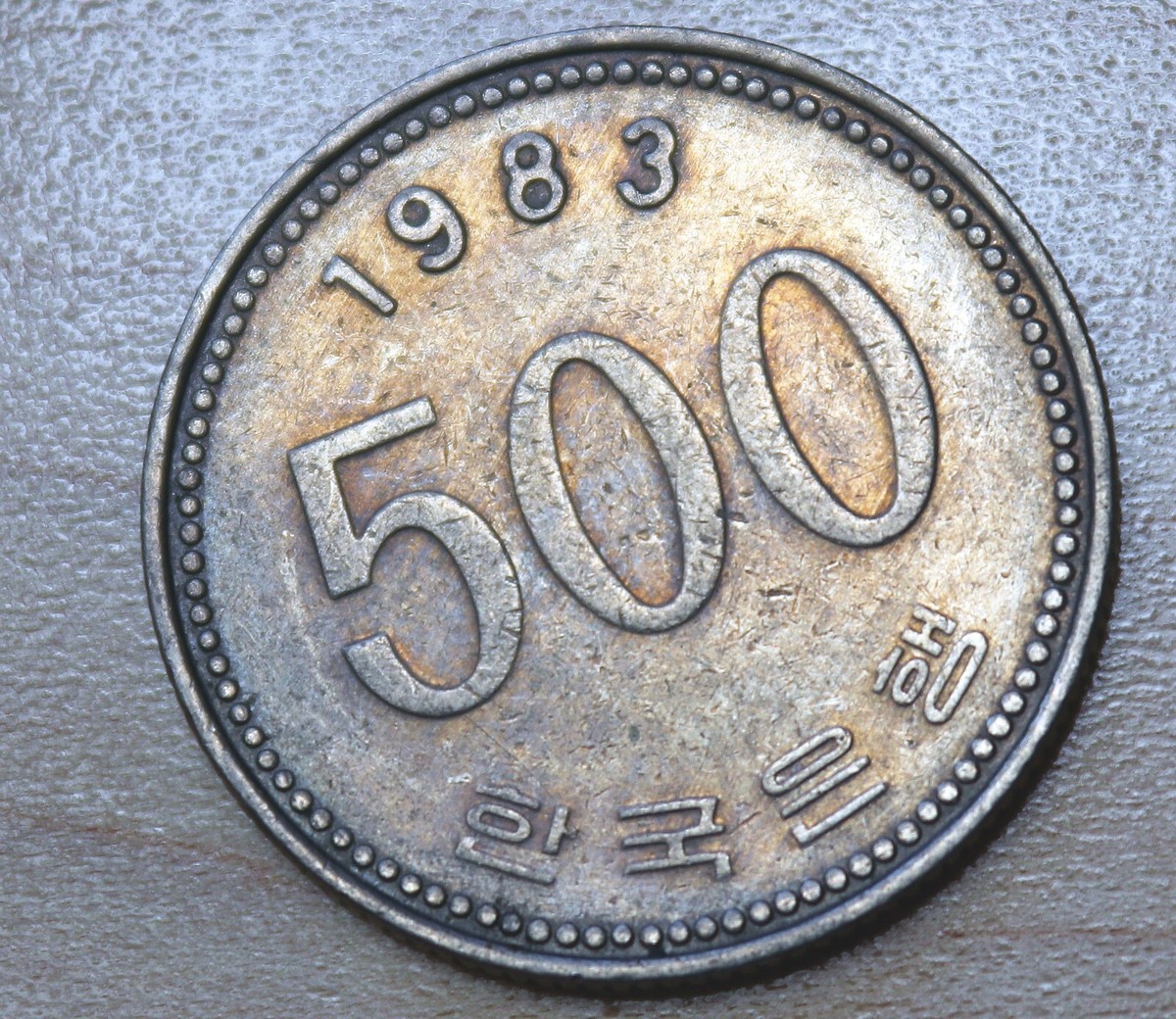 1983 Korea 500 Won Manchurian Crane | eBay