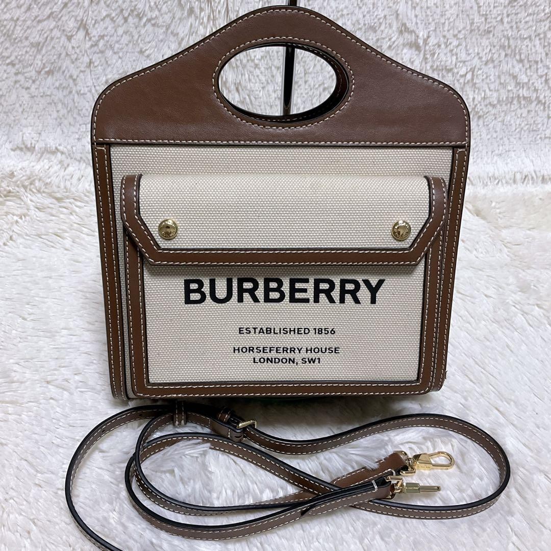 Current Accessories Complete Burberry Pocket Bag … - image 2