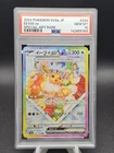 2024 Pokemon Japanese SV8a Eevee Ex SAR PSA 10
