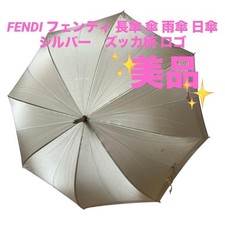 FENDI Zucca Silver Logo Long Umbrella Fashion Accessory Authentic Rare