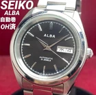 SEIKO ALBA AUTOMATIC 7S26 Watch Vintage See Through Back 21 Jewels Limited