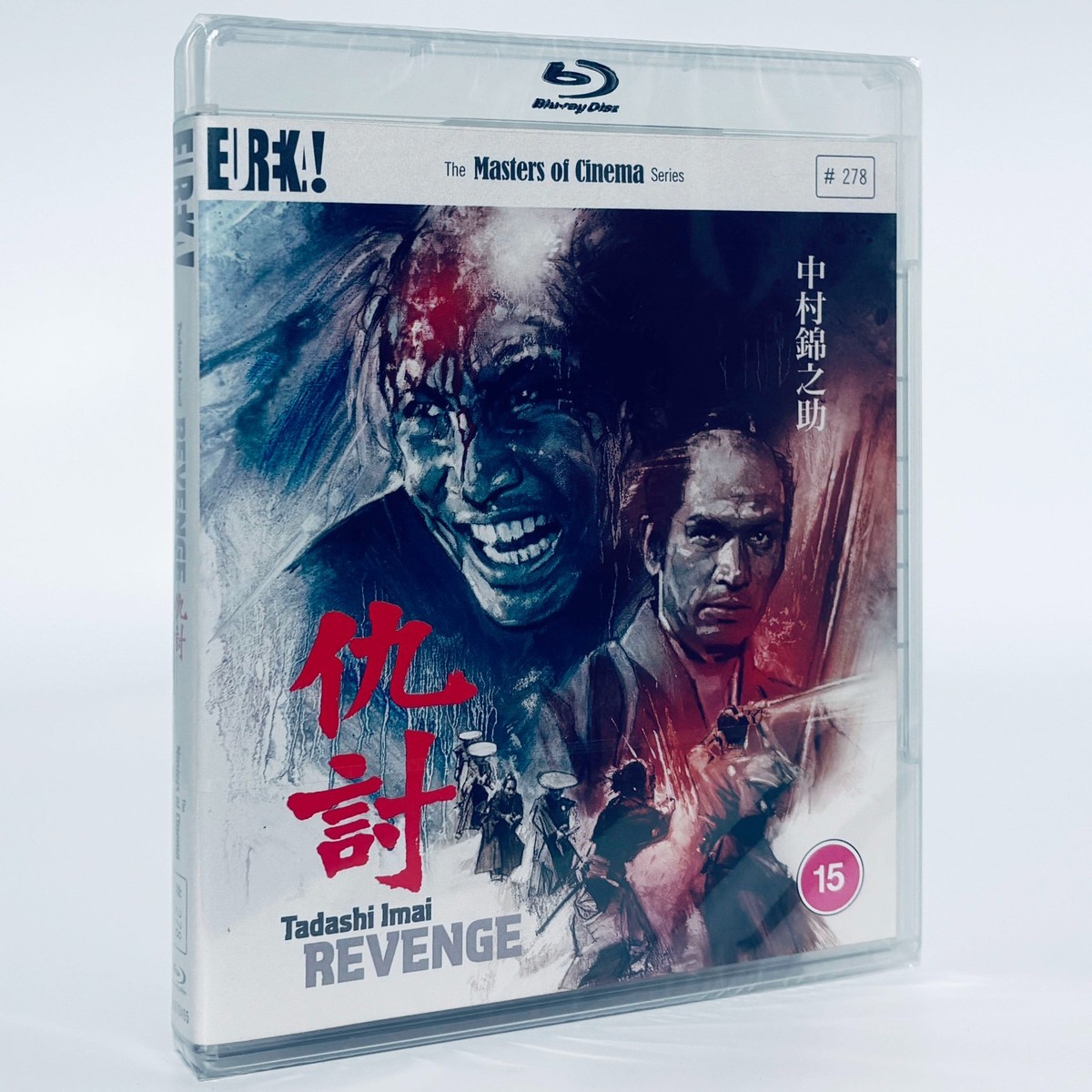 Revenge 1974 Samurai Tadashi Imai Blu-ray Eureka Kinnosuke