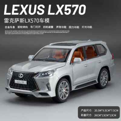 1:24 Lexus LX570 SUV Alloy Car Model Diecasts Toy Car Sound light