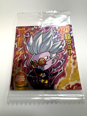 Dragon Ball Chou Senshi Wafer Seal Sticker Super Few W17-18 SR Bandai Japan