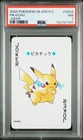 2000 POKEMON SILVER VERSION PLAYING CARDS JOKER  #025A PIKACHU PSA 7