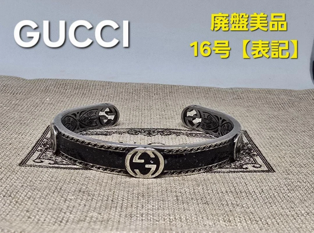 Autentico Bracciale Gucci Incastro Argento Nero Misura 16 Accessorio Donna