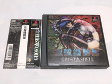 ebay® Auktion 398304048778 | Sony PlayStation PS1 Ghost in the Shell Japanische Version Spiel GP Thumbnail of ebay® auction 398304048778 | Sony PlayStation PS1 Ghost in the Shell Japanische Version Spiel GP