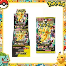 MEGA Dream ex M2a Booster Box Pokemon Card Japanese Presale w/Shrink Hot