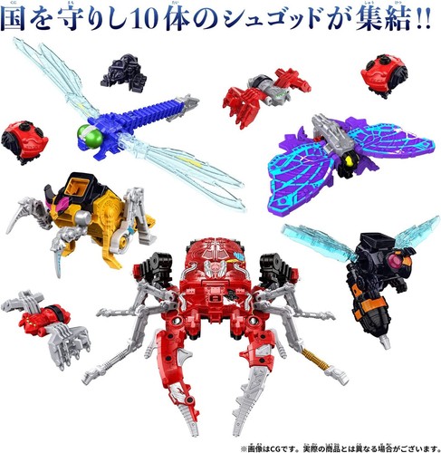 BANDAI Ohsama Sentai King-Ohger DX KING-OHGER Megazord w/ Tracking NEW - 第 4/6 張圖片
