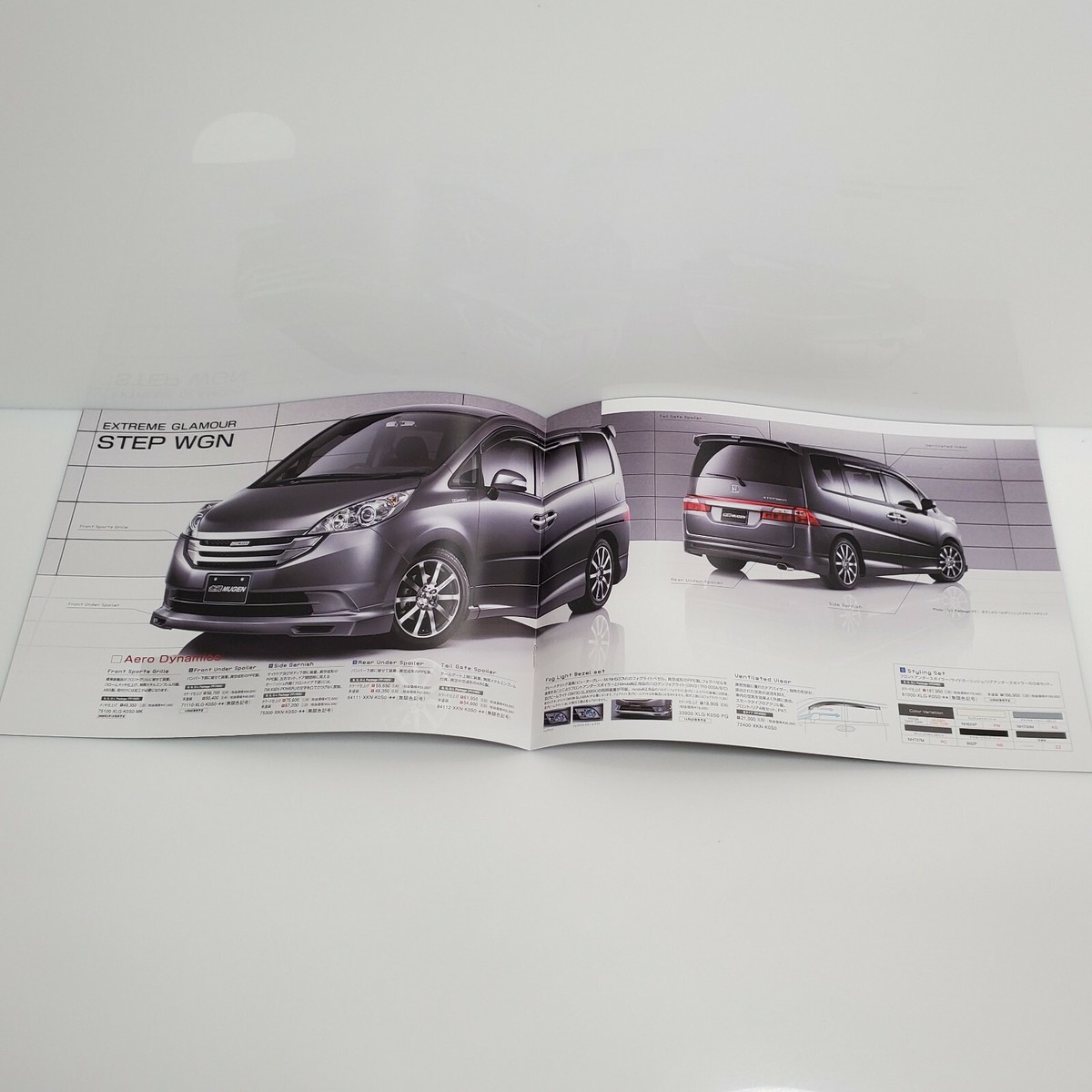 2007 Mugen Power Honda Stepwgn Brochure Catalog Japan HTF | eBay