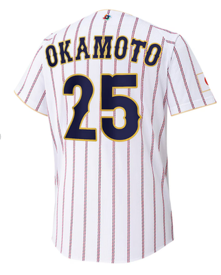 WBC 2026 Japan Kazuma Okamoto Home Jersey Samurai Japan Size M