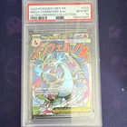PSA 10 2025 Pokemon TCG Mega Charizard X ex #023 Holo Promo MEP EN