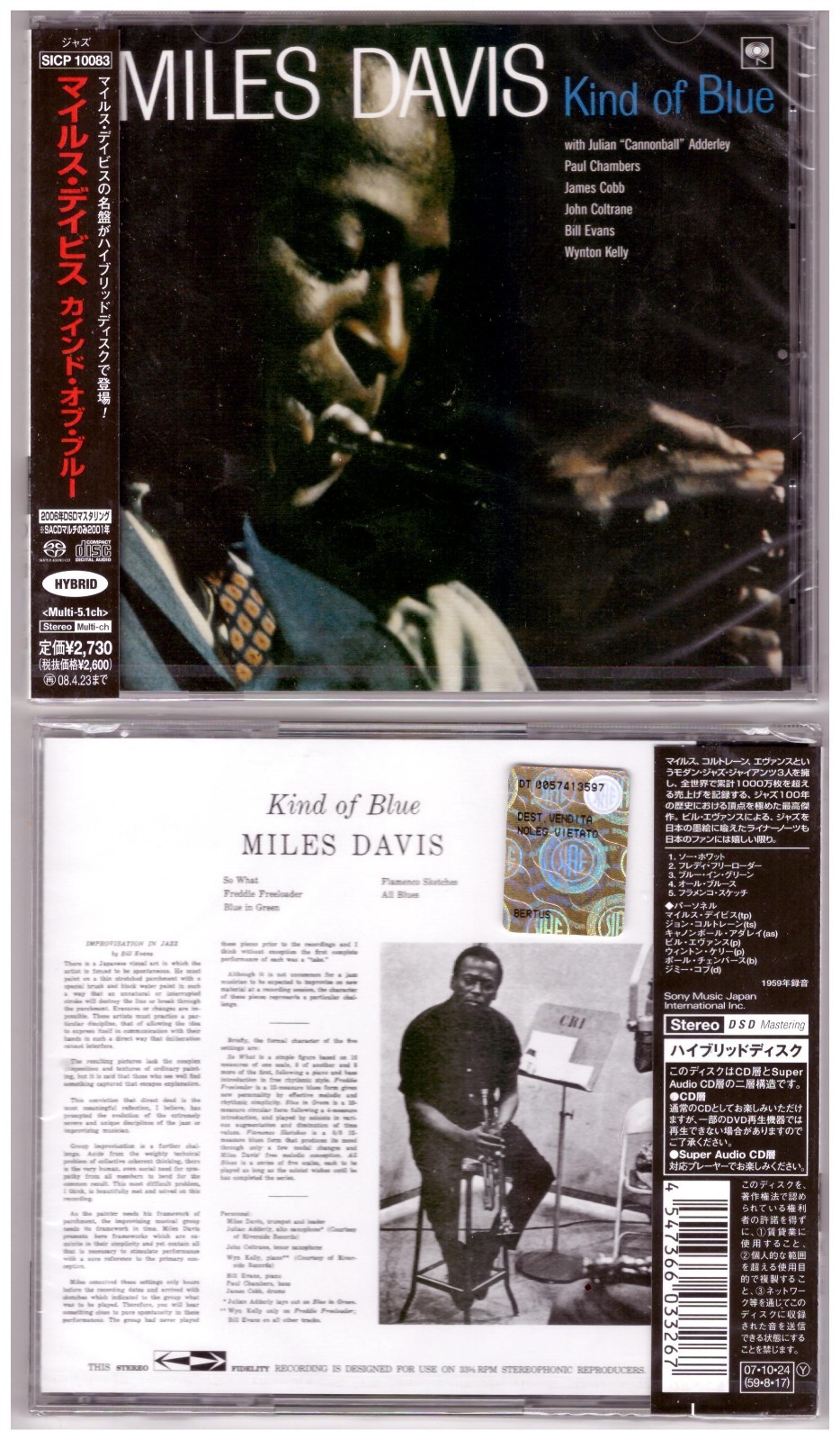 Miles Davis, Kind Of Blue [SACD Hybrid, Japan]