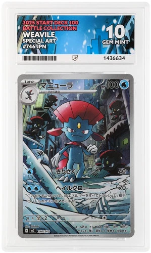 2025 Pokemon Japanese Start Deck 100 Battle Collection #746 Weavile SAR ACE 10