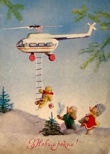 Fairy Hedgehogs Bear Helicopter 1970 Vintage Postcard